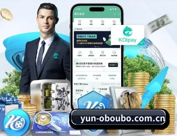 yun-oboubo.com.cn APP 深度功能